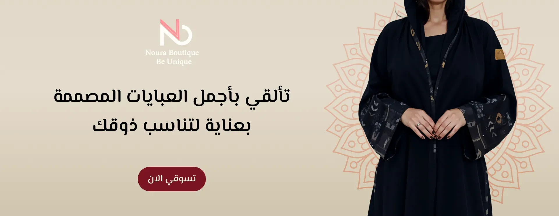 نورة بوتيك image-slider-0
