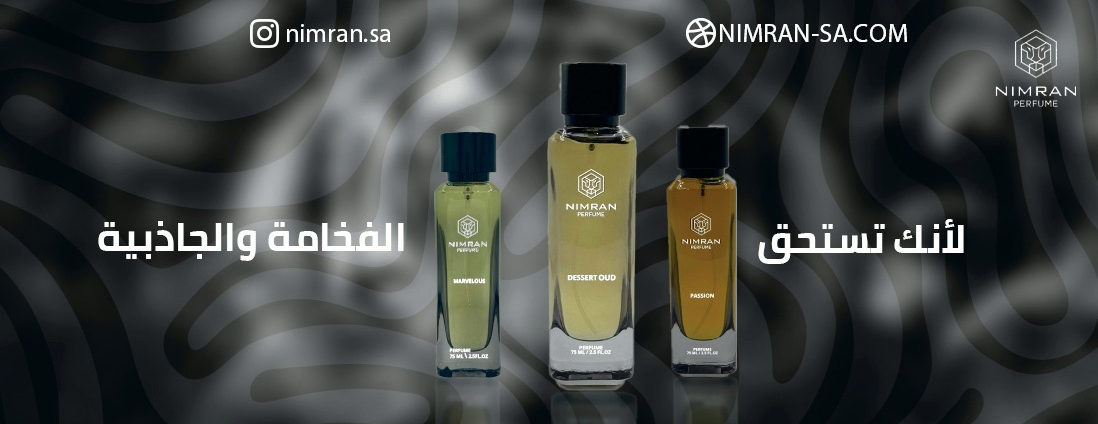 NIMRAN PERFUME image-slider-0