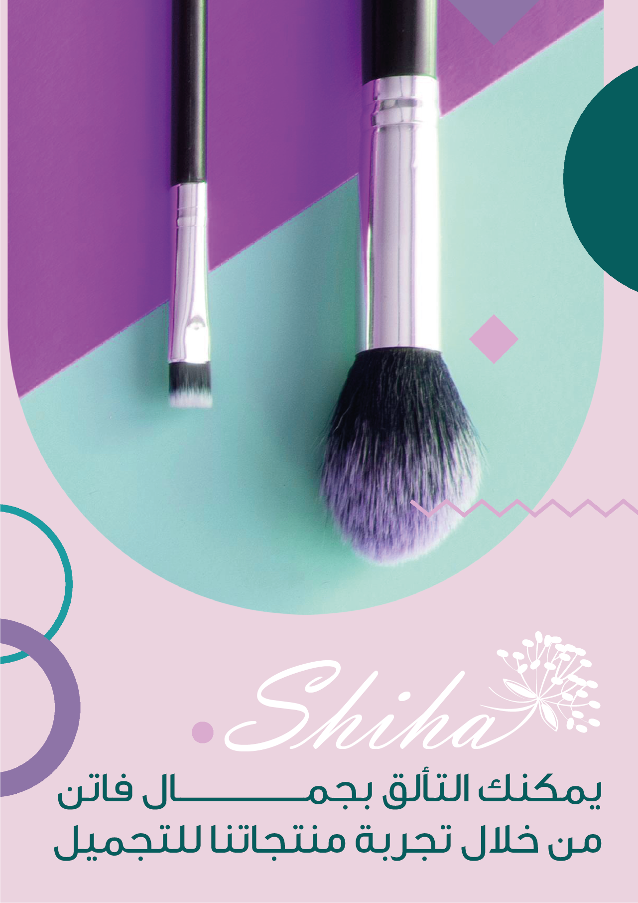 Shiha image-slider-0