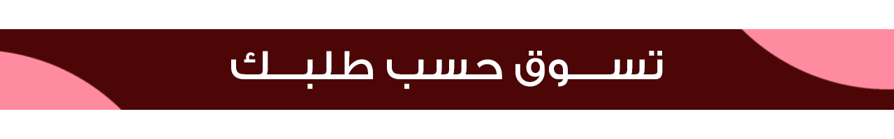 fixed banner