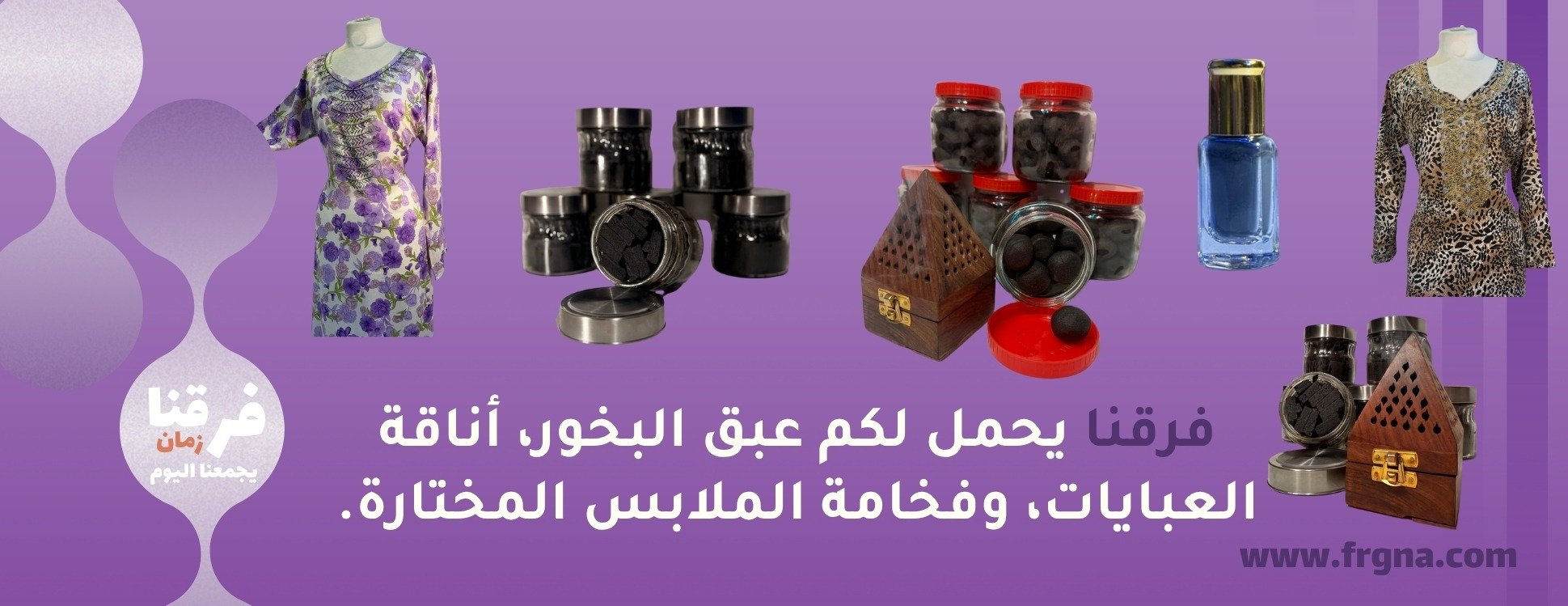 فرقنا زمان يجمعنا اليوم image-slider-2