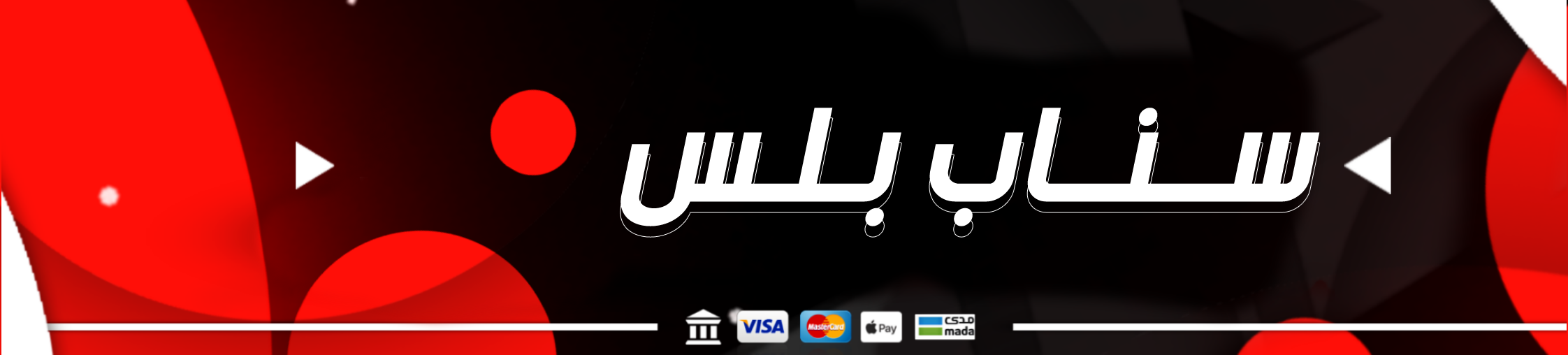 fixed banner