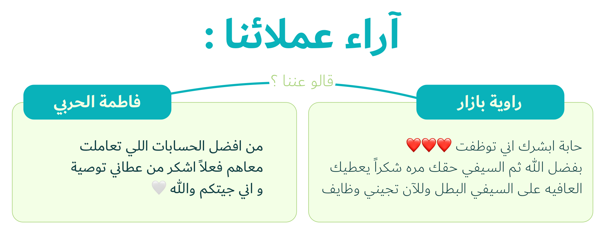 إثراء image-slider-1