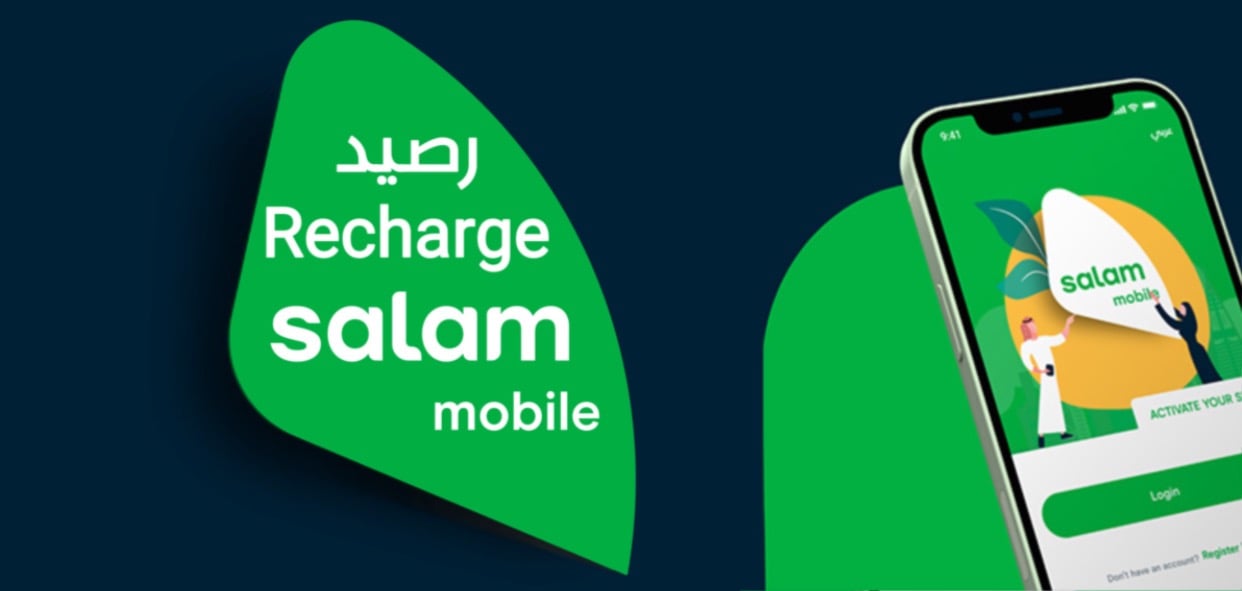 بطاقات سلام موبايل | شحن رصيد سلام موبايل