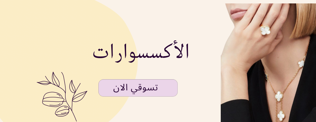 متجر روش image-slider-2