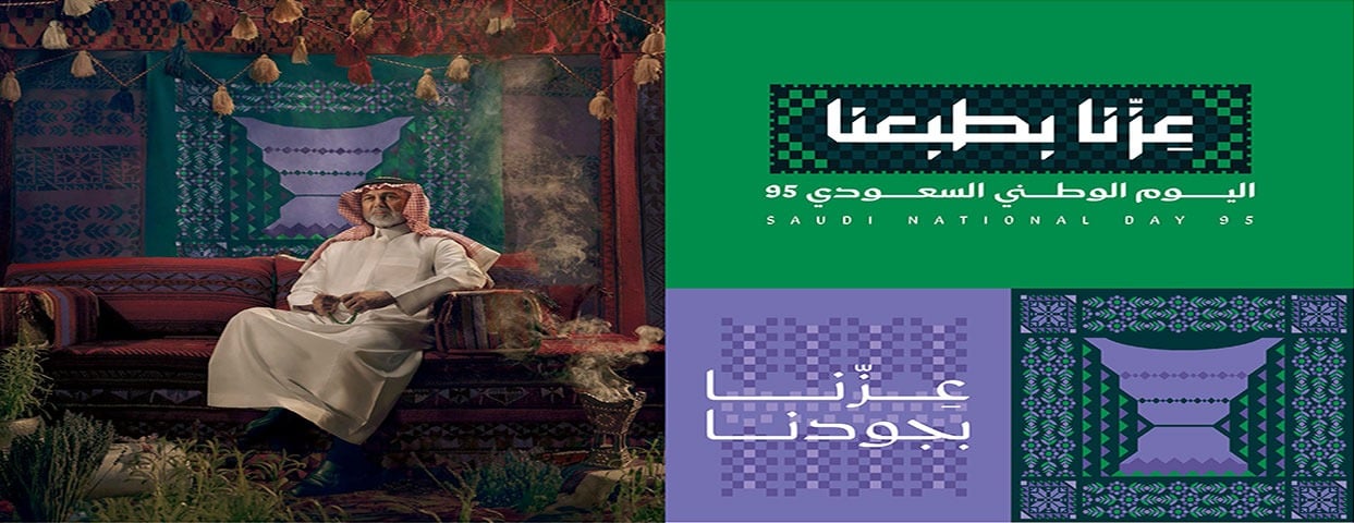 مكة الطيب للبخور image-slider-1