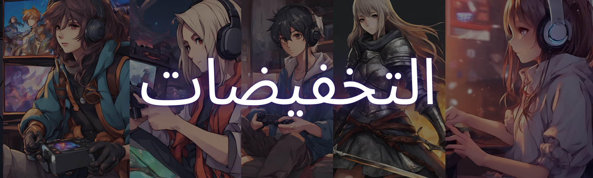 fixed banner