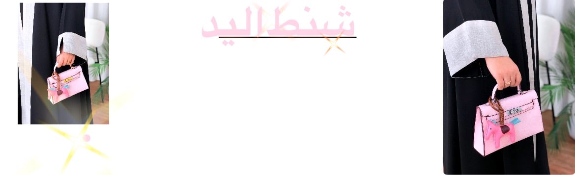 fixed banner