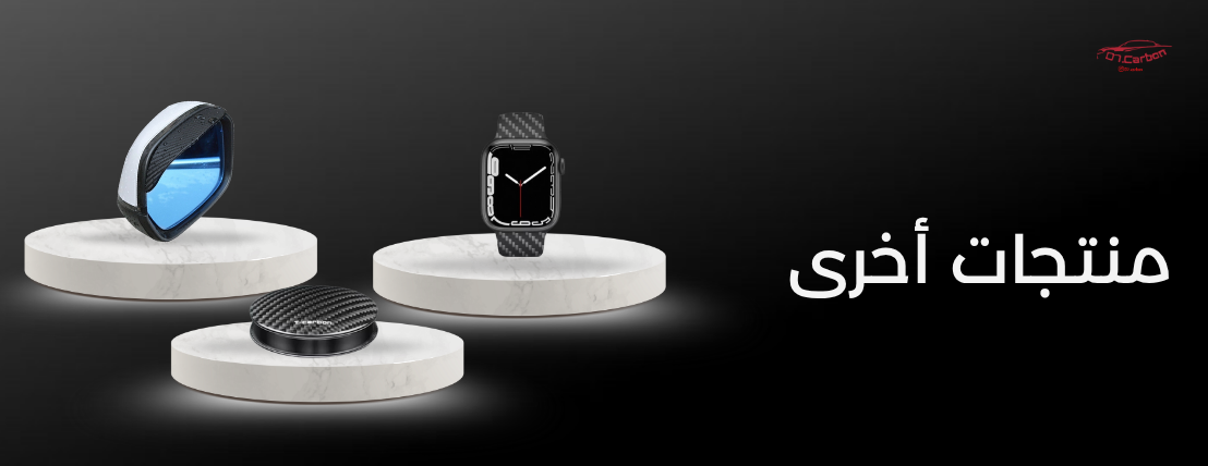 D7.Carbon image-slider-0