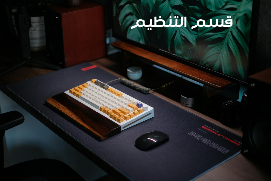 fixed banner