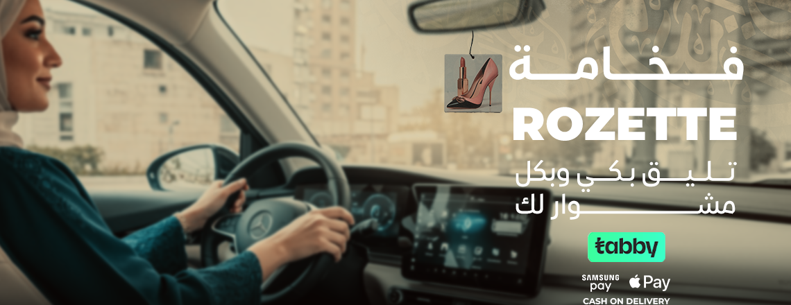 rozette image-slider-4