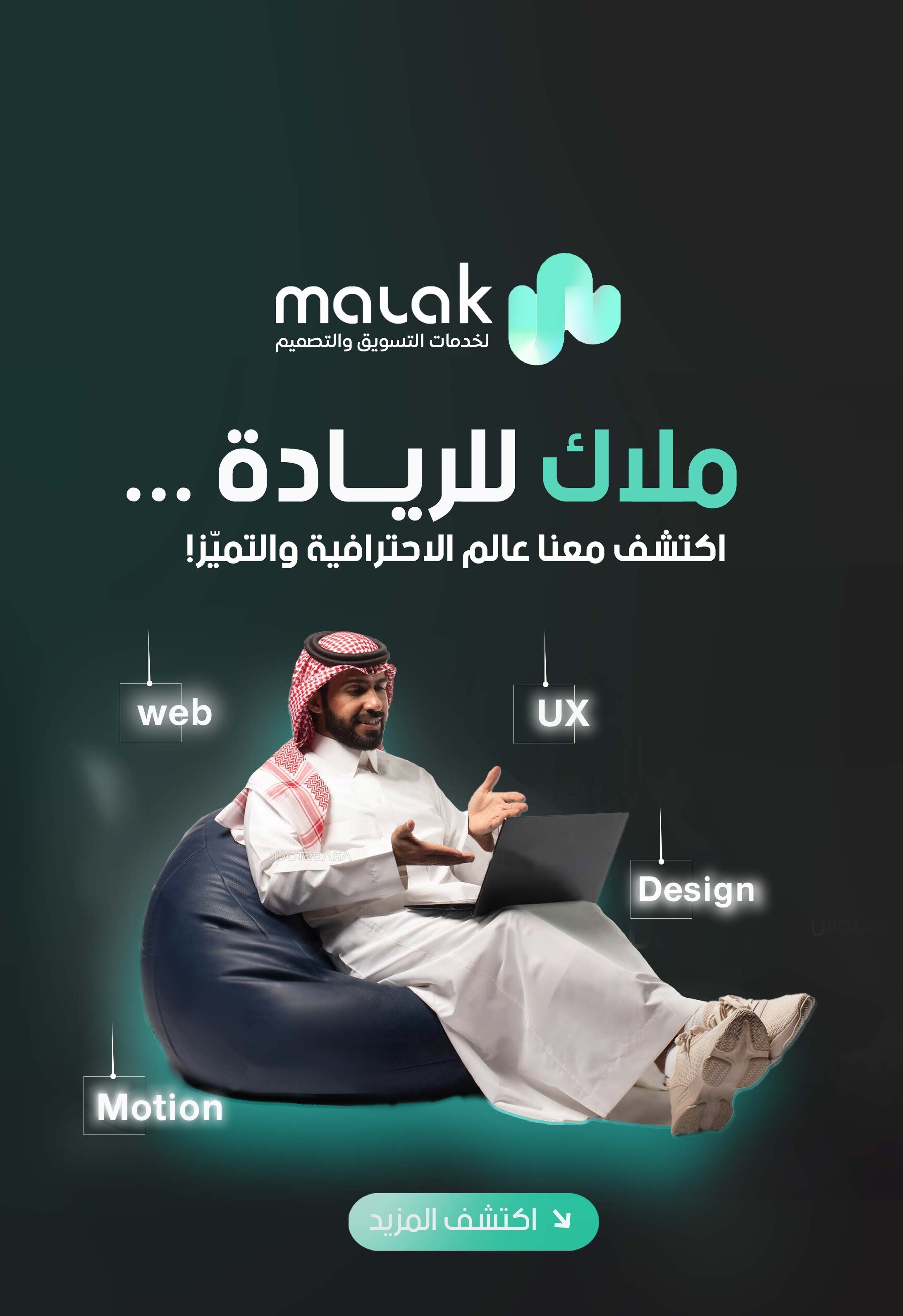 Malak111