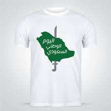 مستلزمات اطفال