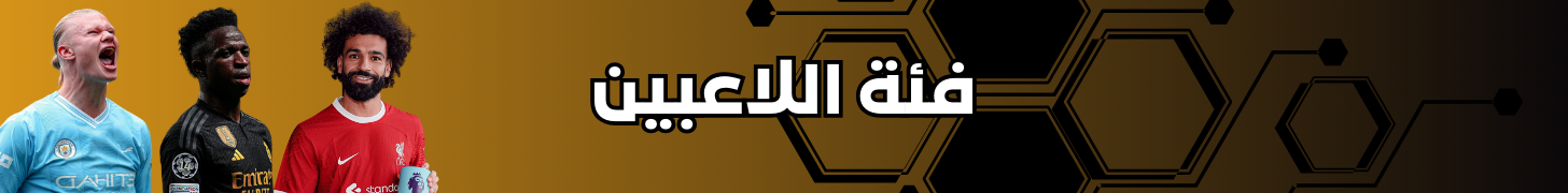 fixed banner