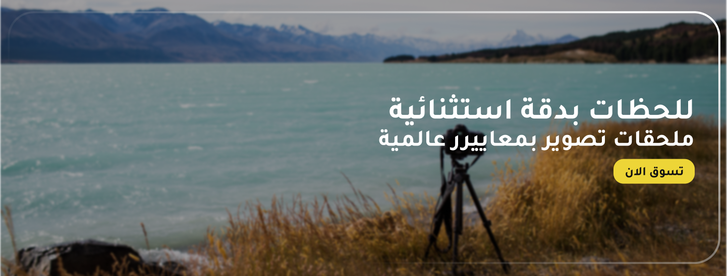 لبيت أكثر هدوءاً