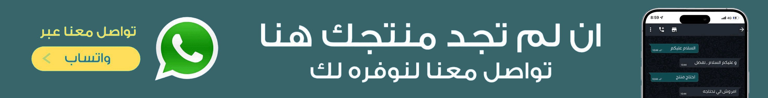 fixed banner