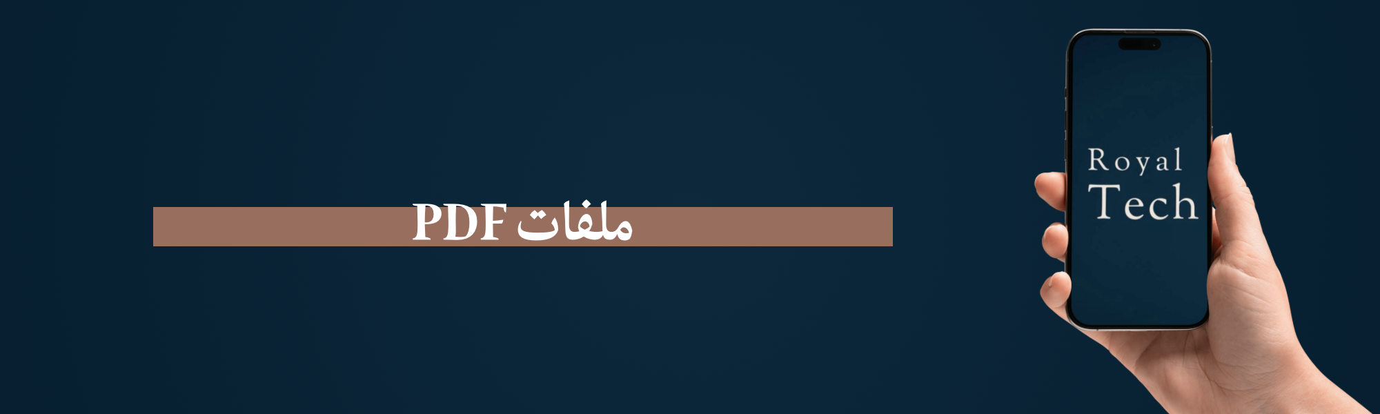 fixed banner