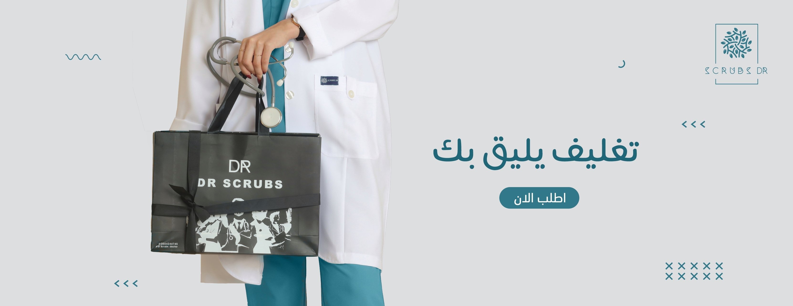 Scrubs Doctor image-slider-0