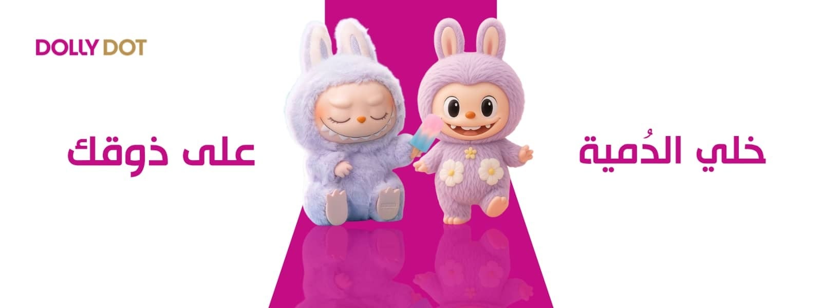 DOLLY DOT image-slider-1