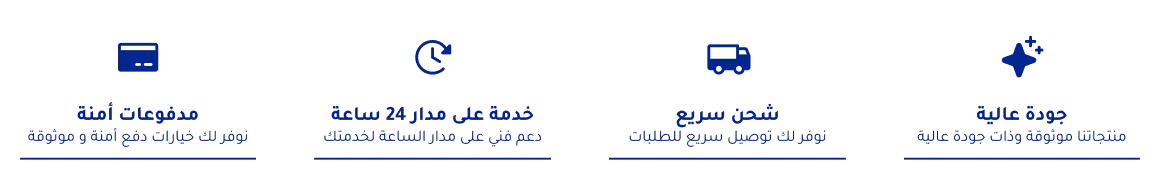 fixed banner