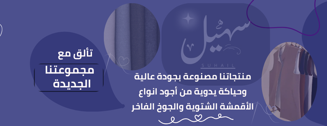 متجر سهيل image-slider-0