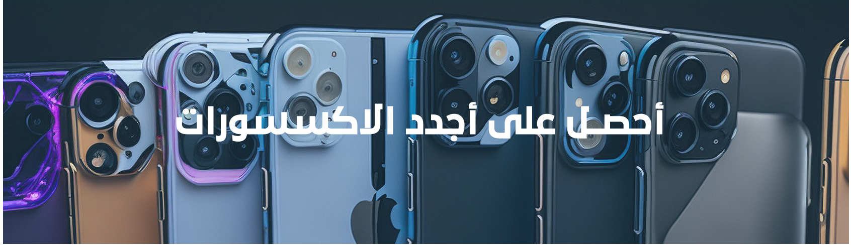 fixed banner