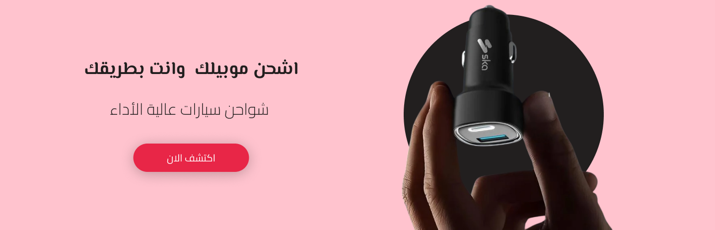 متجر ska image-slider-0