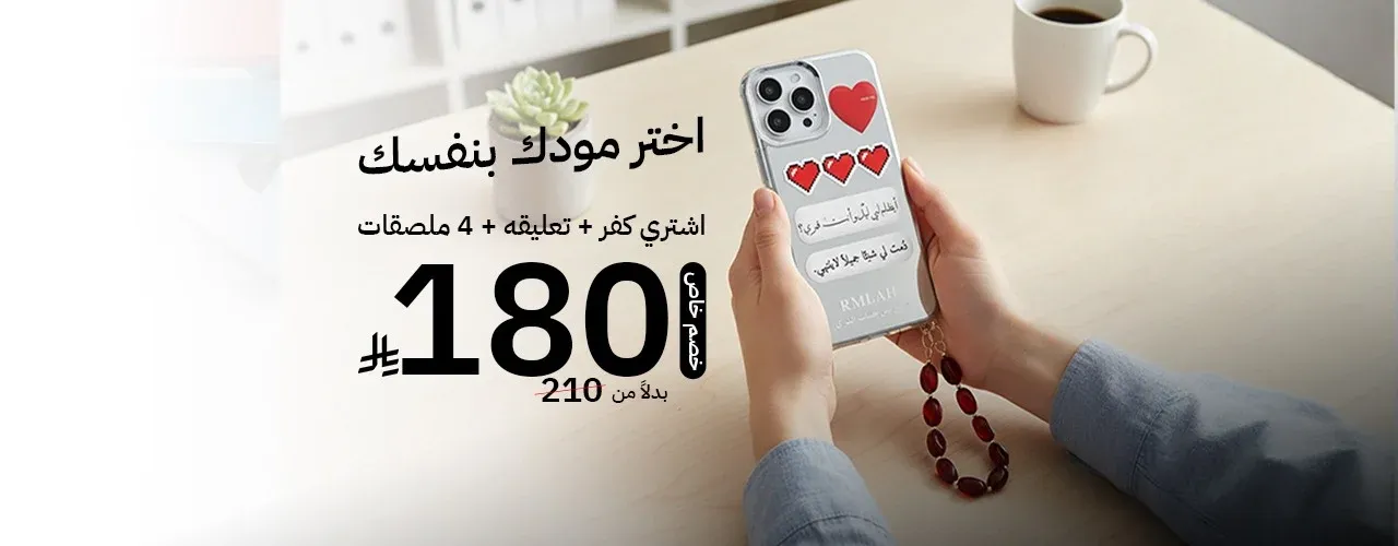 عرض المود