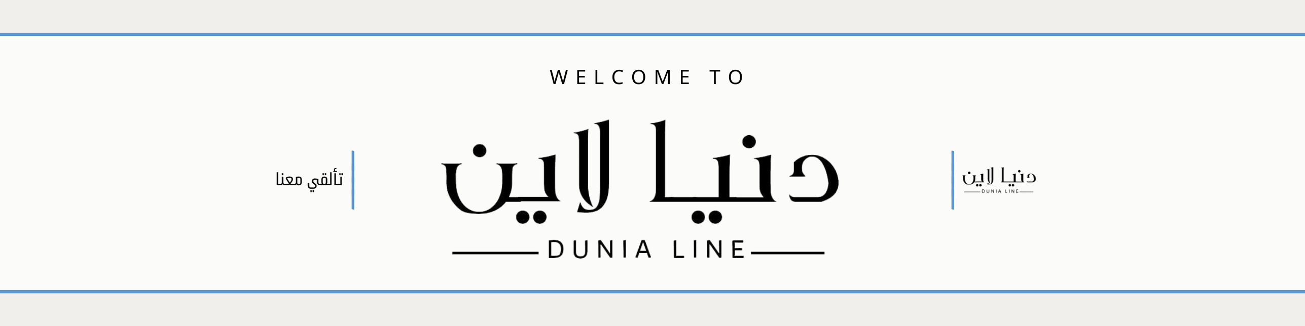fixed banner
