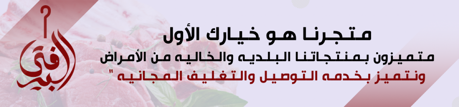 فتى البير image-slider-1