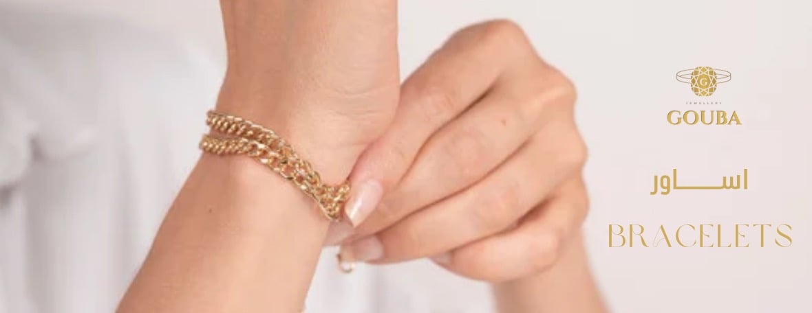 Gouba Jewelry’s image-slider-0