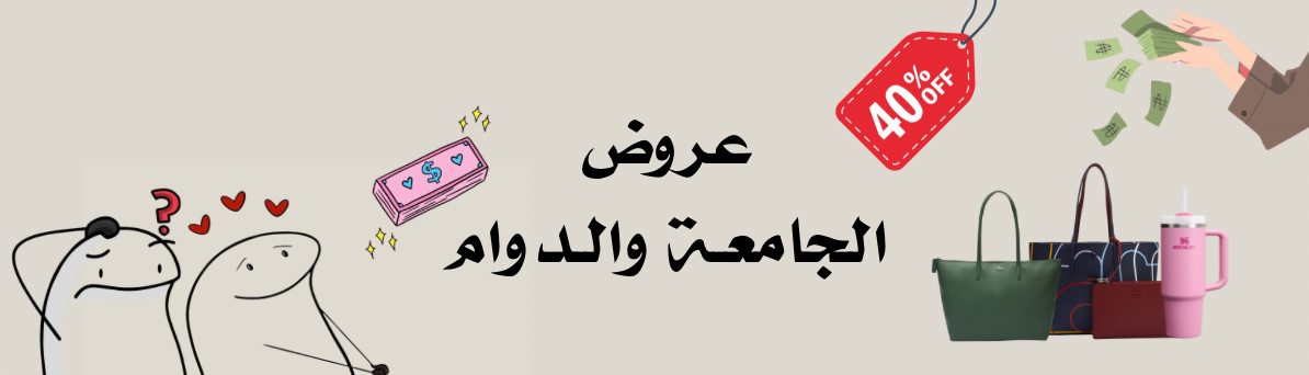 fixed banner