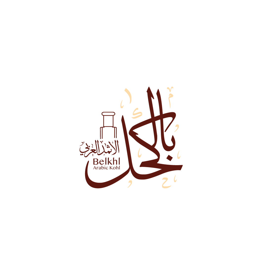 بيت الكحل