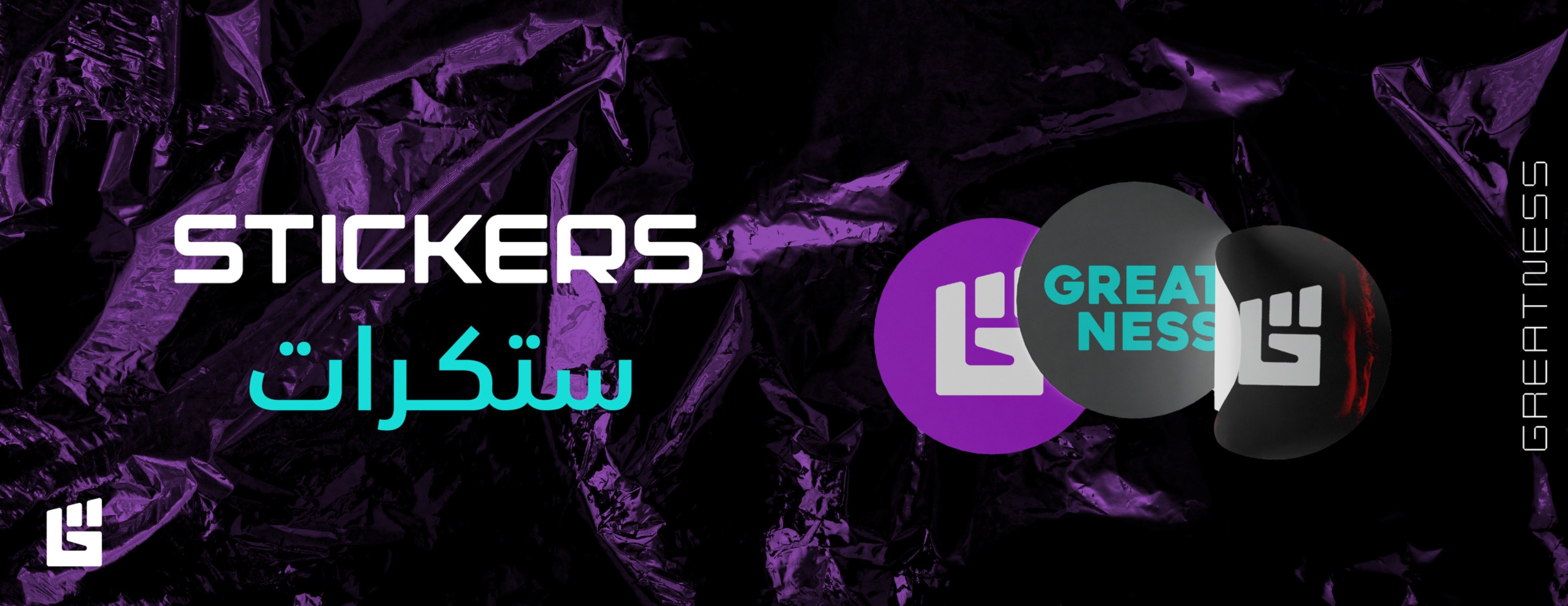 متجر جريتنس | Greatness Store image-slider-2