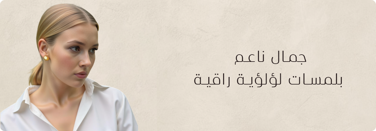 fixed banner