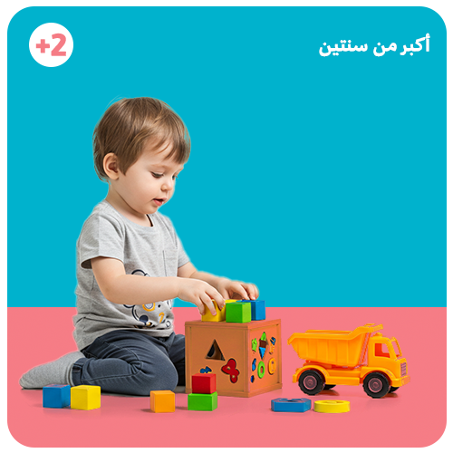 اكتر من سنيتن