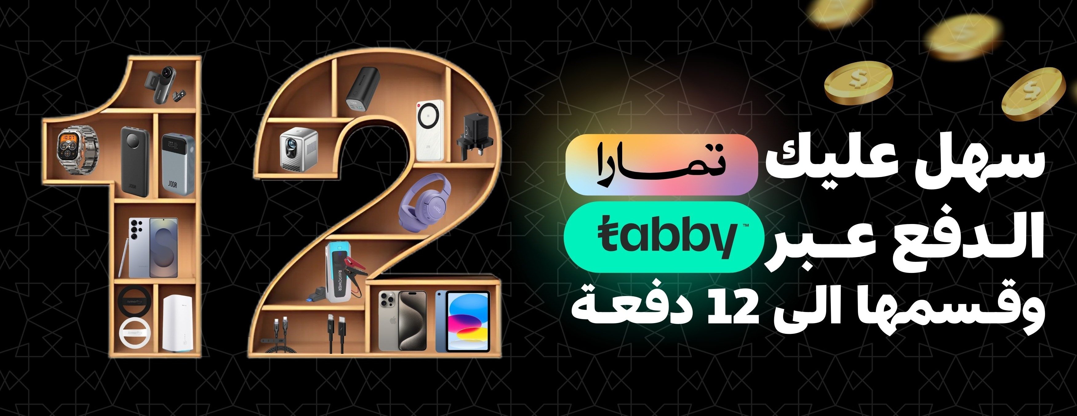 منافذ ستور image-slider-1