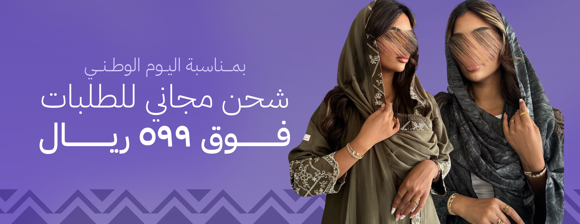 عبايات بيلا image-slider-1