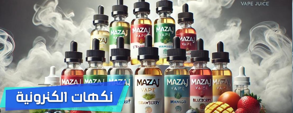 السفير فيب | Alsafirvape image-slider-3