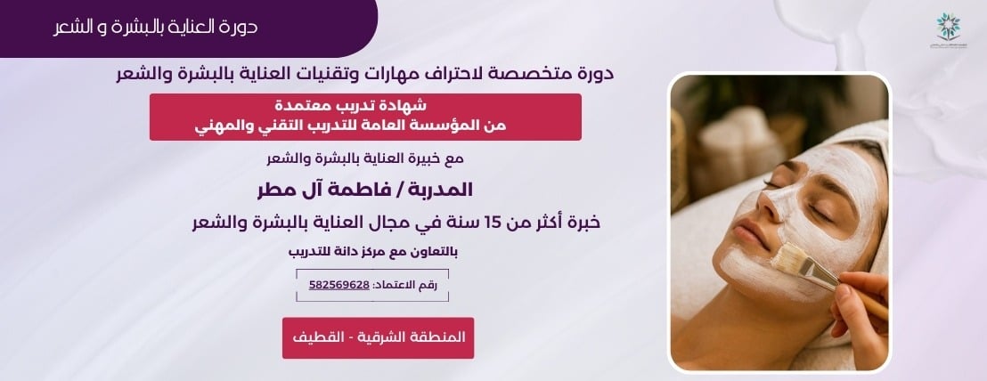 skin mood image-slider-0