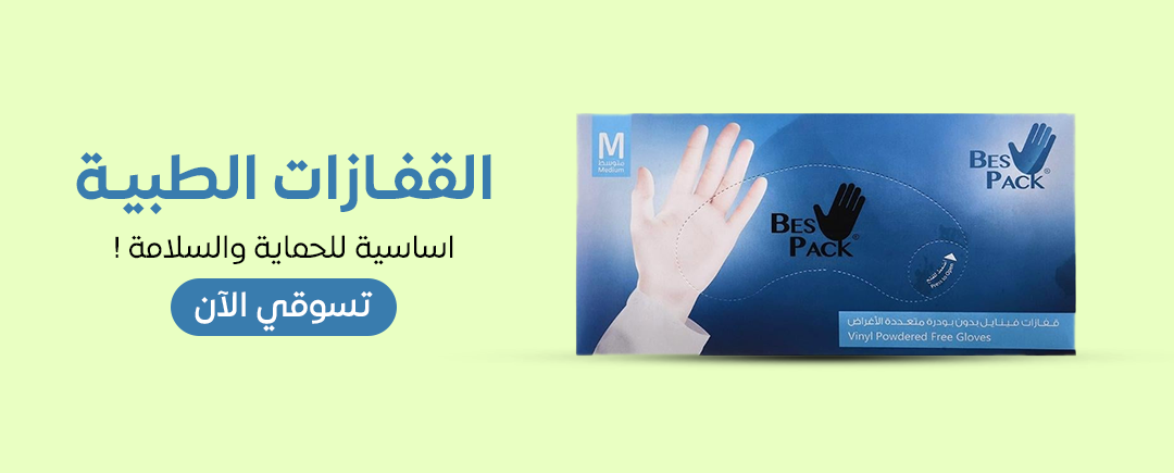 العناية الشخصية