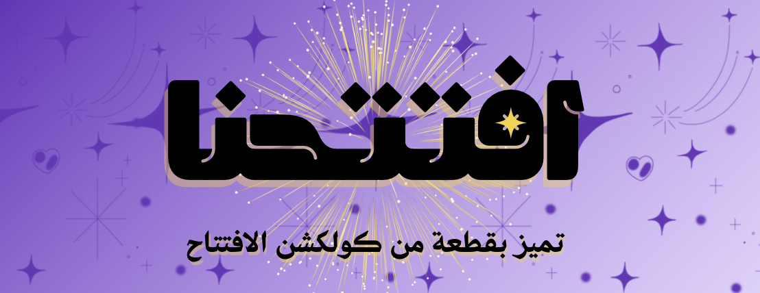 fixed banner