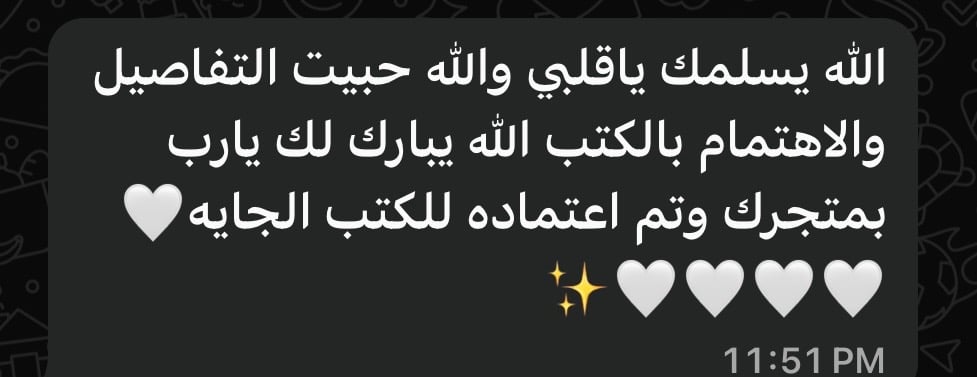 متجر نثَر للكتب image-slider-2