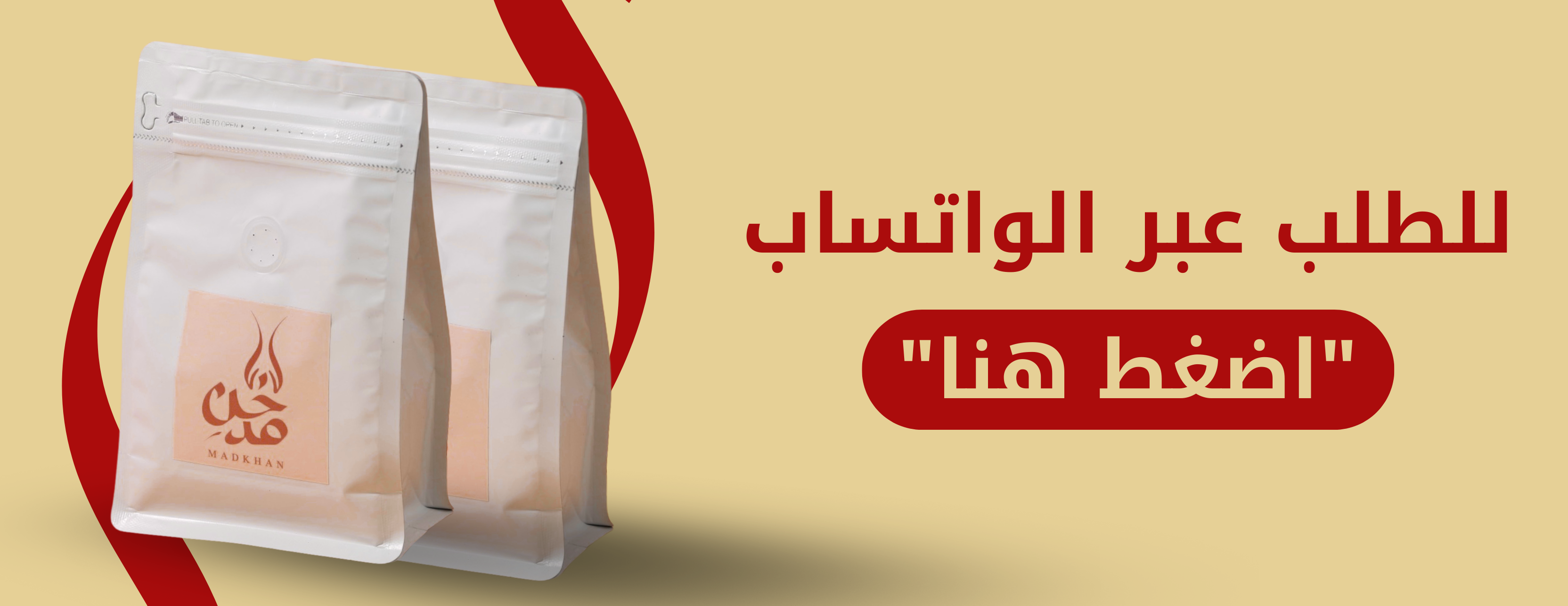 مدخن image-slider-1