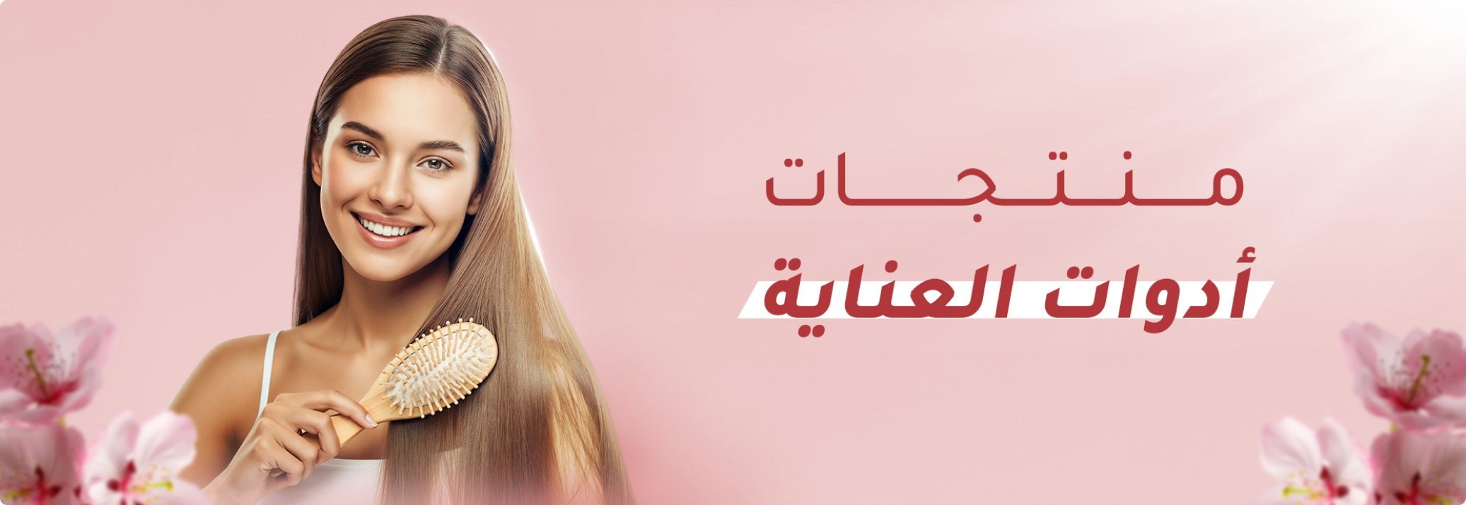 fixed banner