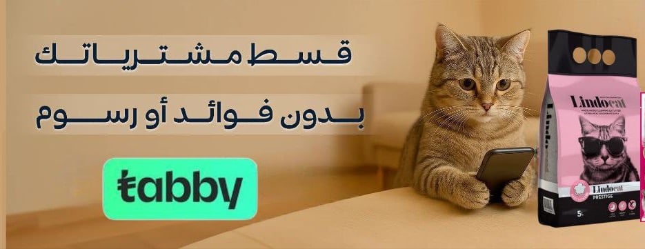 رفقاء الحيوان image-slider-2
