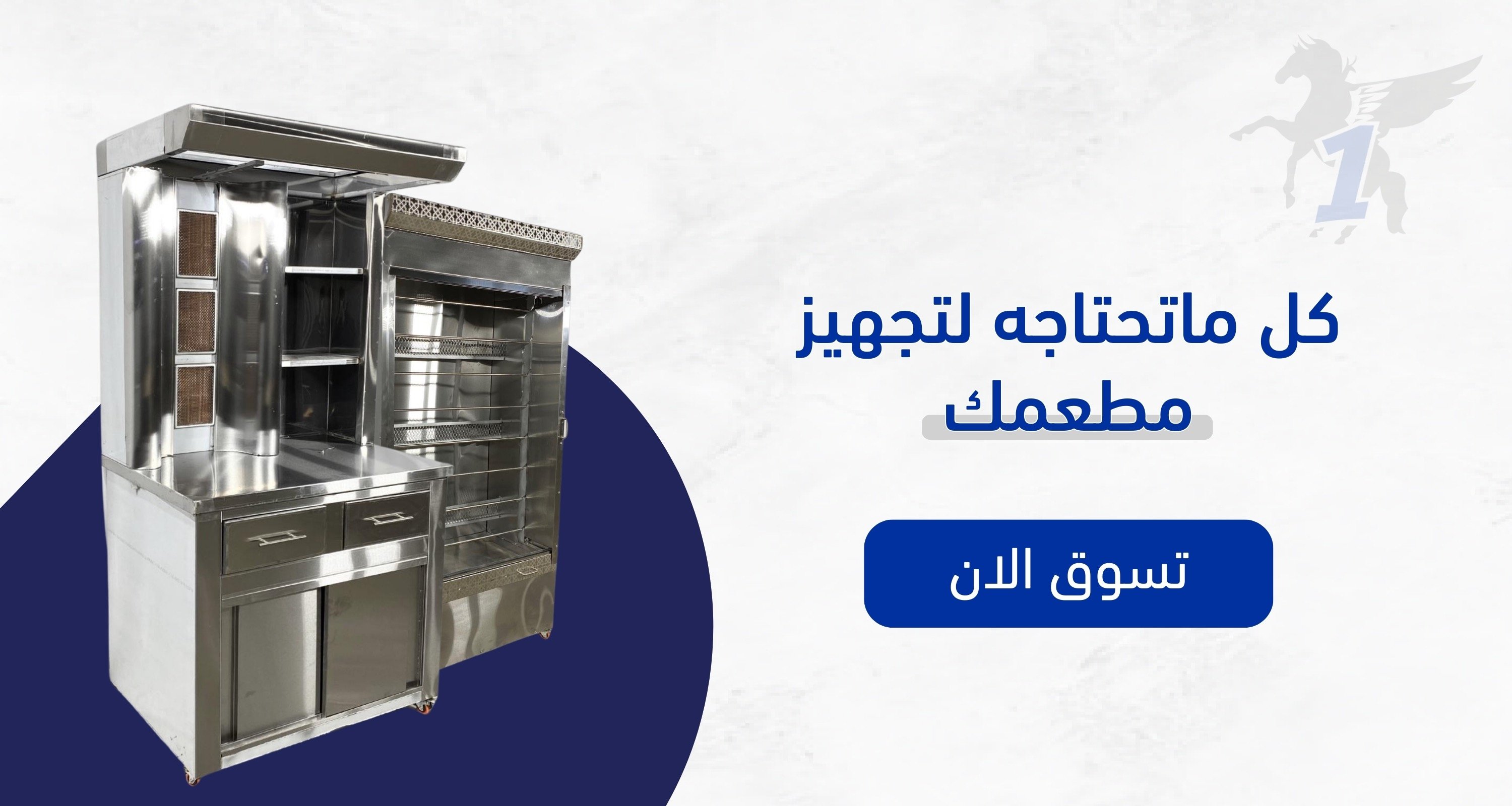 اوائل الفرسان image-slider-0