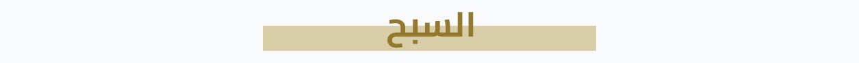 fixed banner
