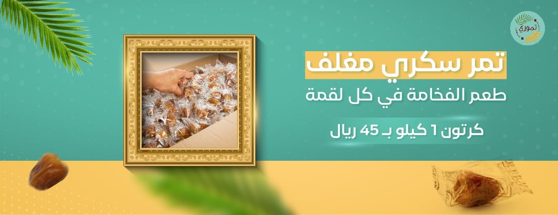 تموري تال image-slider-1
