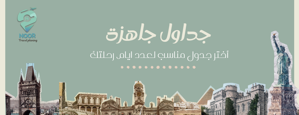 Noor travel image-slider-1